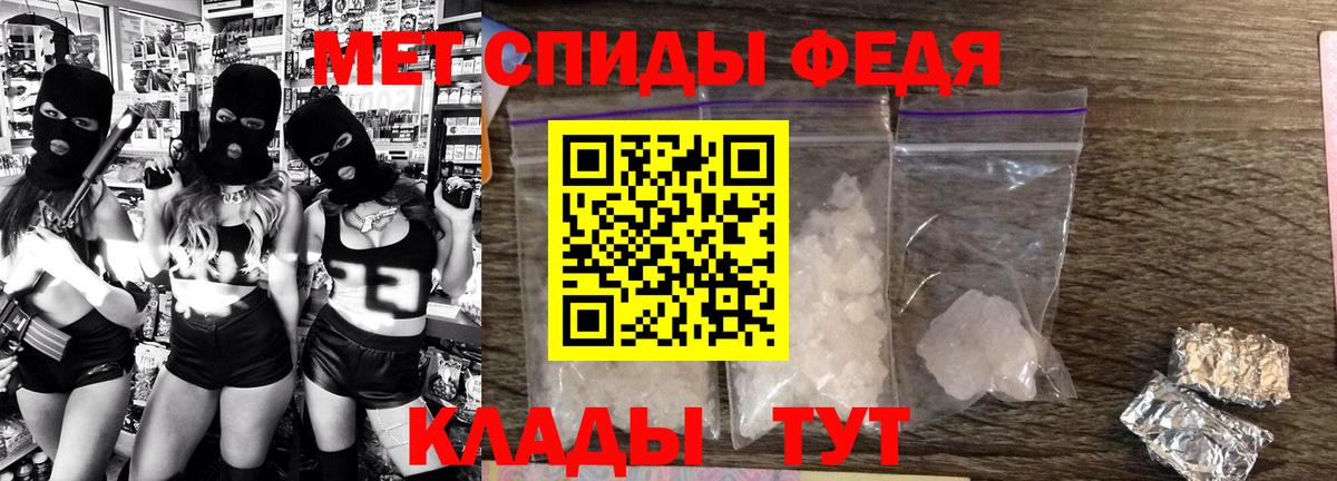 Amphetamine  АМФЕТАМИН Розовый  Вход с VPN  Касимов 