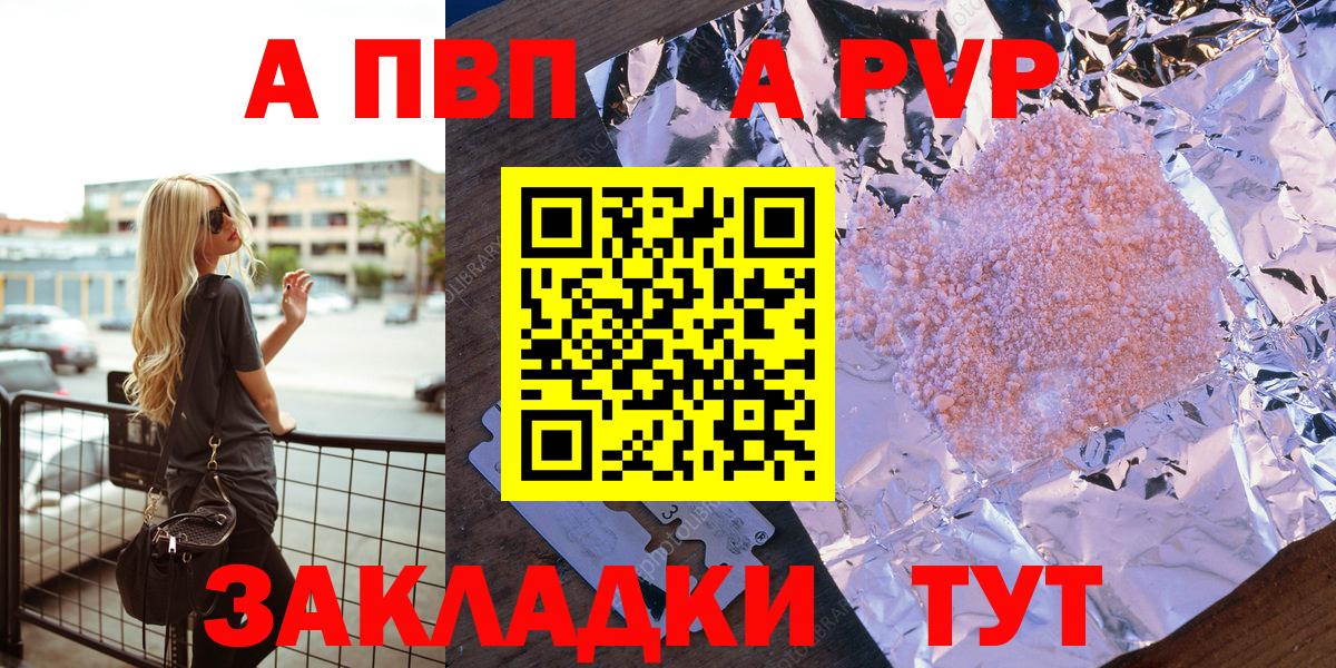 Альфа ПВП СК КРИС Касимов