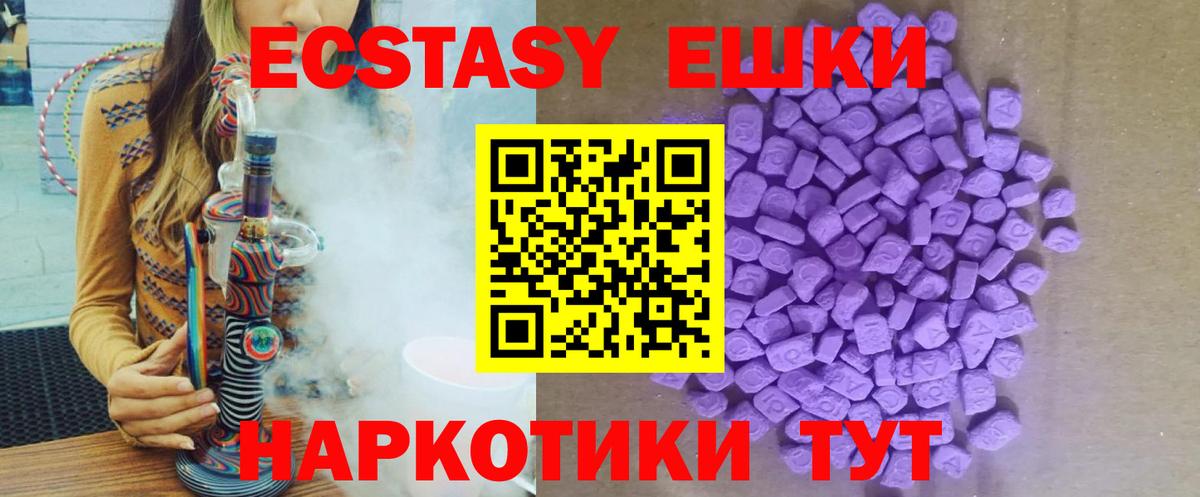 ЭКСТАЗИ VHQ Касимов