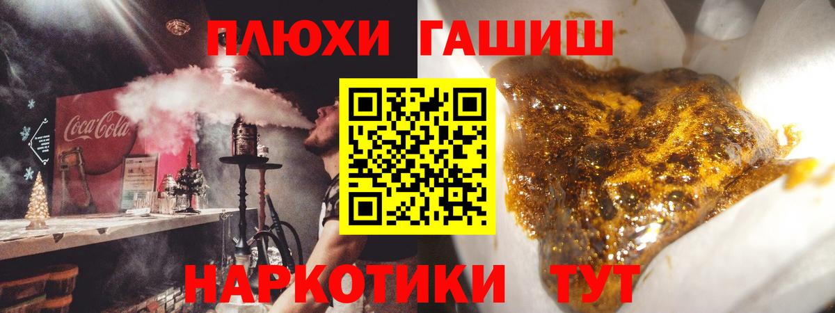 Мефедрон кристаллы  НБОМе  Касимов  Вход с VPN  Гашиш  Конопля  Кетамин  Гашиш 