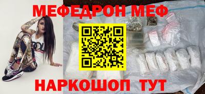 MDMA Краснодар