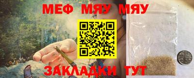 марихуана Краснокаменск