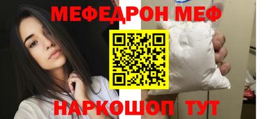эйфоретик Краснознаменск