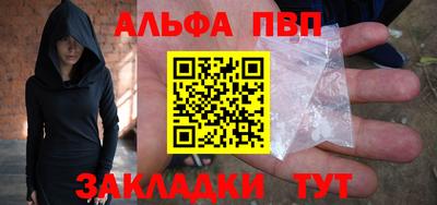 эйфоретик Краснознаменск
