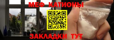 MDMA Краснодар