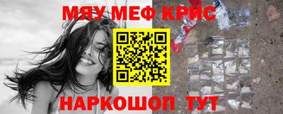 марихуана Краснокаменск