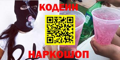 эйфоретик Краснознаменск