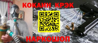 MDMA Краснодар