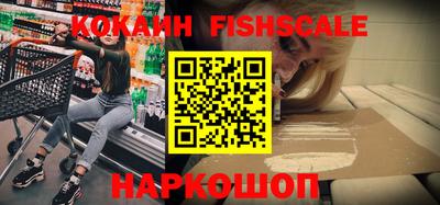 MDMA Краснодар