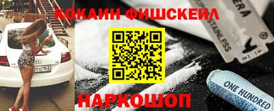 марихуана Краснокаменск