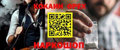 MDMA Краснодар