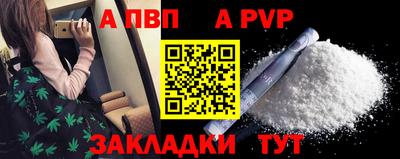 марихуана Краснокаменск