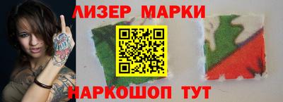 эйфоретик Краснознаменск