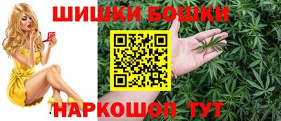 марихуана Краснокаменск