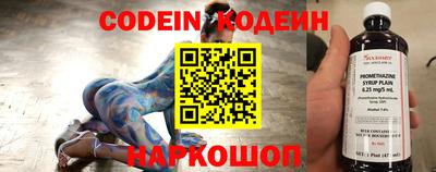 эйфоретик Краснознаменск