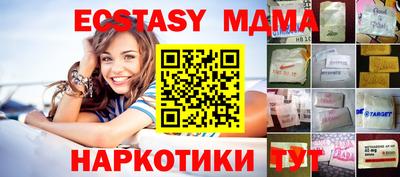 эйфоретик Краснознаменск