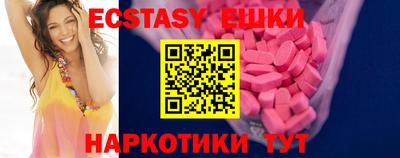 MDMA Краснодар