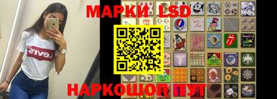 марихуана Краснокаменск
