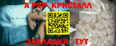 марихуана Краснокаменск