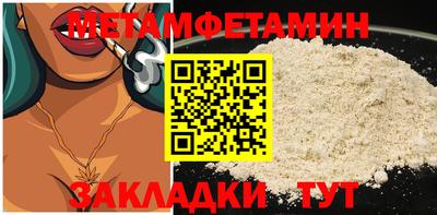 эйфоретик Краснознаменск