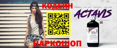 эйфоретик Краснознаменск