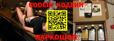 эйфоретик Краснознаменск