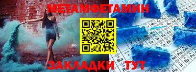 MDMA Краснодар