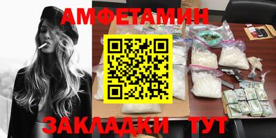 эйфоретик Краснознаменск