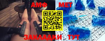 эйфоретик Краснознаменск