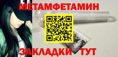 MDMA Краснодар