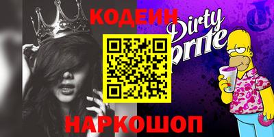 эйфоретик Краснознаменск