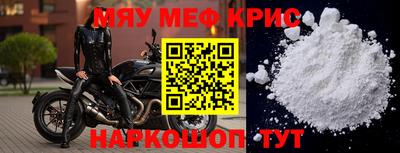 эйфоретик Краснознаменск