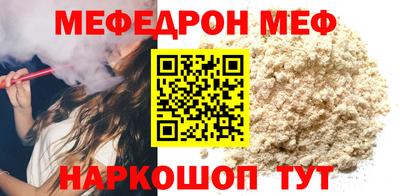 MDMA Краснодар