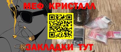 марихуана Краснокаменск