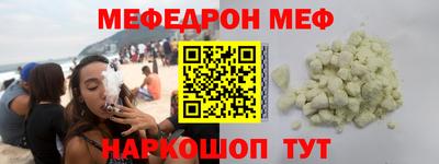 эйфоретик Краснознаменск