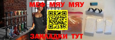 MDMA Краснодар