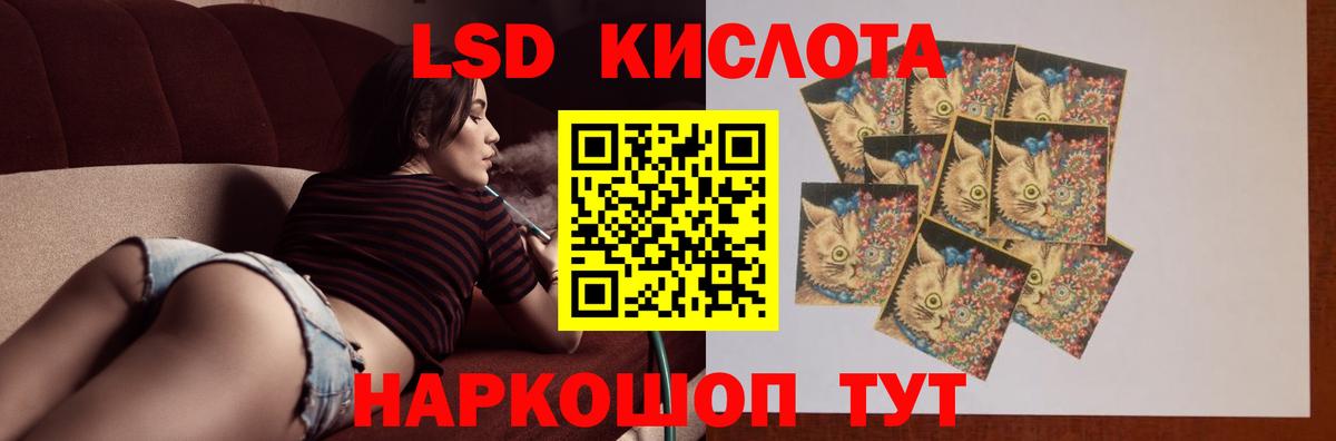 Лсд 25 экстази ecstasy Касимов