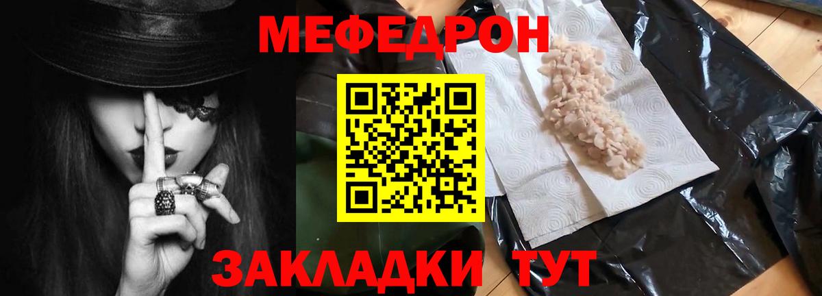 МЕФ  Касимов