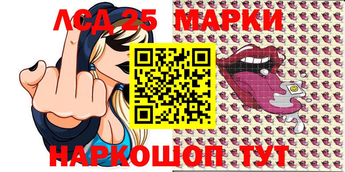Касимов  Марки NBOMe 1500мкг  Вход с VPN 
