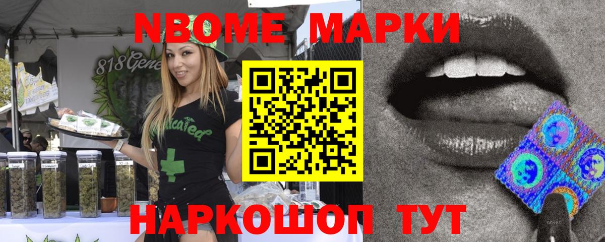 Бутират Касимов