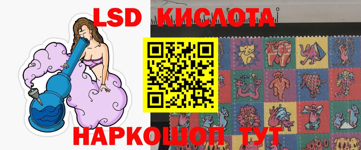 Марки NBOMe 1,5мг Касимов