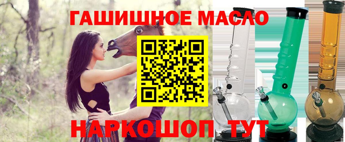 Дистиллят ТГК вейп с тгк Касимов