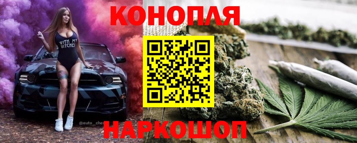 Конопля VHQ  Вход с VPN  Касимов  Шишки марихуана MAZAR 
